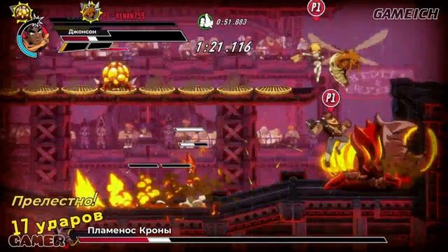 Крона это жесть ➤ Speed Brawl #10 смотреть онлайн