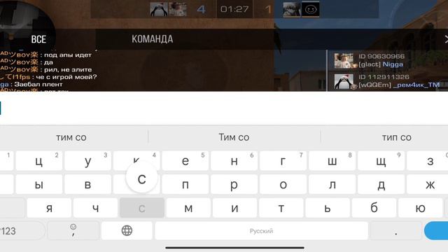 Демка Тим даун взял и сливал мое место положение так ещё и не играл :((( -42 ммр смотреть онлайн
