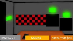 5 ночей со смешариками возвращение детства 2.0 (4 ночь)