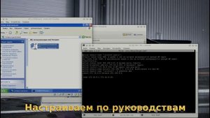 Установка и настройка DHCP сервера в ОС LINUX