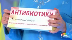 Циститы у женщин. Жить здорово! Фрагмент выпуска от 12.10.2017
