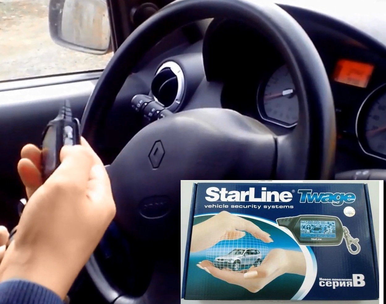 Обзор автосигнализации Starline twage B9. Автозапуск Отзывы Опыт эксплуатации