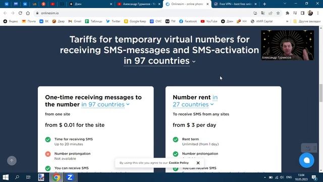 Chat GPT на русском. Как использовать chatgpt и gpt4 в России? 5 способов получить доступ Чату GPT