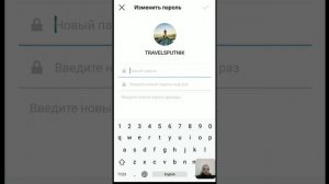 Как восстановить Инстаграм аккаунт, если забыли пароль, вас взломали или заблокировали?