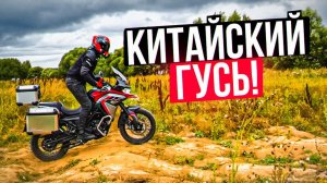 ДА КАК ТАК-ТО? Voge 650DSX - Новый 650-ый ГУСЬ? Обзор и тест-драйв мотоцикла