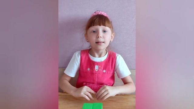 методическая разработка онлайн урока Произношение звука Л часть 2 смотреть онлайн