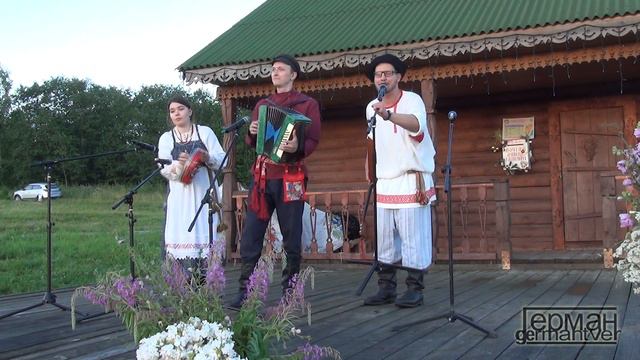 КЛУБ НАРОДНЫХ ТАНЦЕВ (Тверь) Частушки  на этнофестивале "Иванов День макушка лета" 2024.