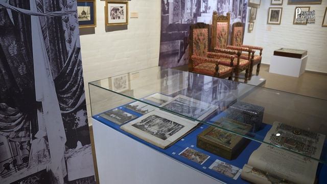 Выставка "Историческое паломничество Царской Семьи в 1913 году"