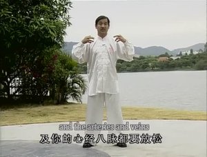 Ицюань. Обучение стойке