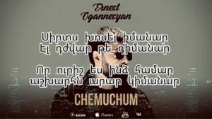 Ernest Ogannesyan - ChemuChum Karaoke
