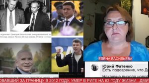 Дмитрий Запольский: не случайная гибель