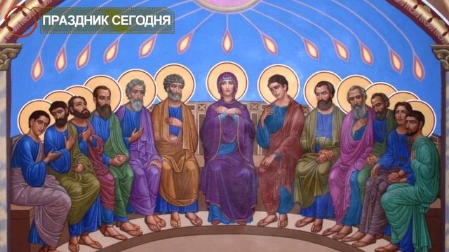 21 июня праздник ДЕНЬ СВЯТОГО ДУХА или Духов день. Что нельзя делать. Народные традиции и приметы.