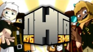 Лига Кубизма | Yellow Fire |