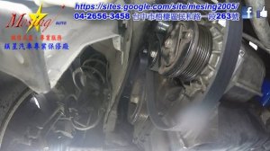 How To Replace A Water Pump On A MITSUBISHI OUTLANDER 2.4L 2008~ 4B12 W1CJA
