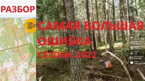 Спортивное ориентирование (headcam orienteering) - Фестиваль Алоль 2022, ЧиП СЗФО, лонг - 16.07.22