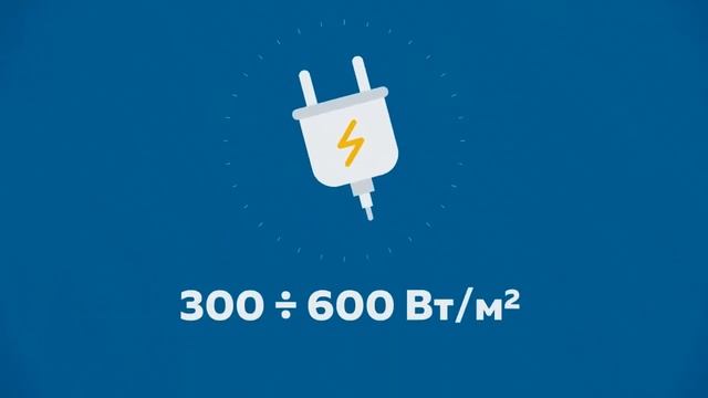 2 часть Работа ИК-термомата прогрев бетона!