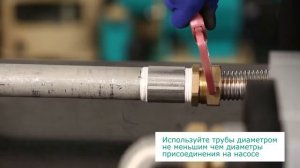 Насос Wilo HiMulti 5   Установка