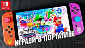 Super Mario Bros. Wonder - Nintendo Switch Oled Gameplay