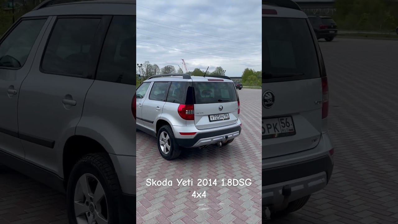 Skoda Yeti 2014 1.8DSG 4x4 смотреть онлайн