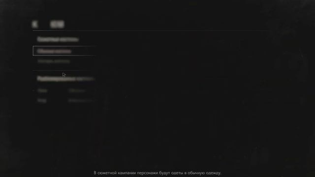 Resident Evil 2 Remake Мод Деловой Костюм для Леона