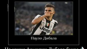 Разоблачение имени Матвей