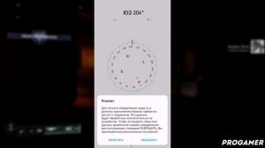 КАК ПОЛЬЗОВАТЬСЯ ПРИЛОЖЕНИЕМ КОМПАС / ТУТОРИАЛ