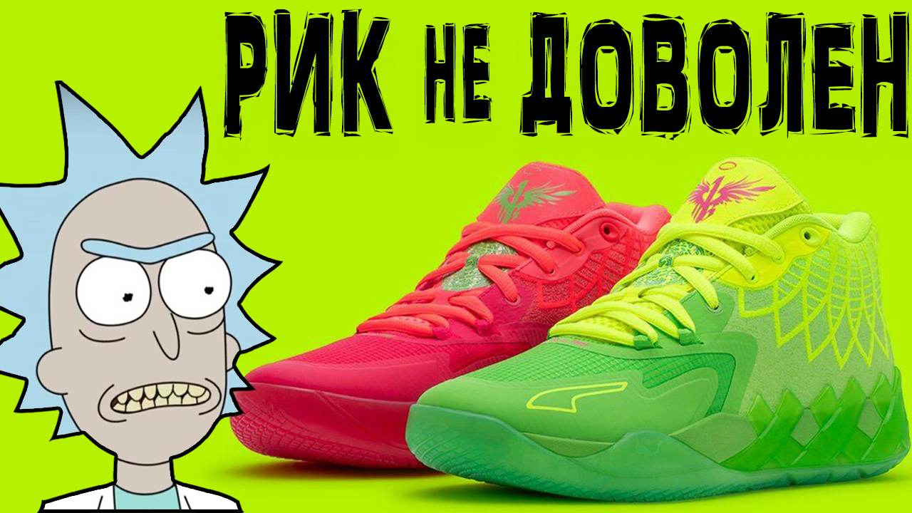 Puma MB.01 | тест баскетбольный кроссовок LaMelo Ball