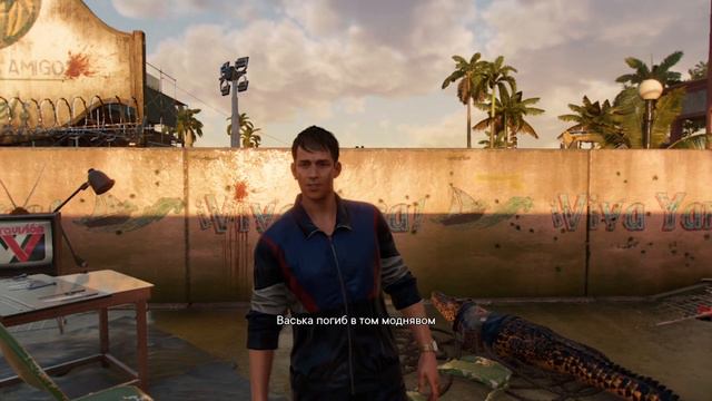 Far Cry 6 на PS4 - Олень, священник, контрабандист Бэмби! Прохождение 20 смотреть онлайн