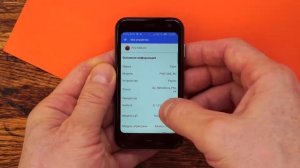 Обзор телефона Palm