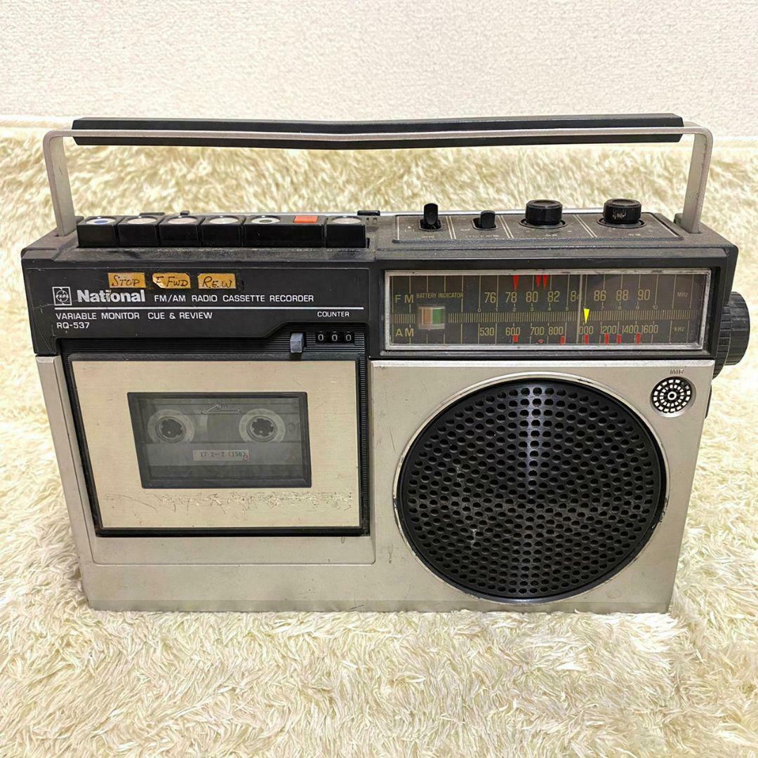 Panasonic National RQ-537 2 BAND Radio Cassette recorder.