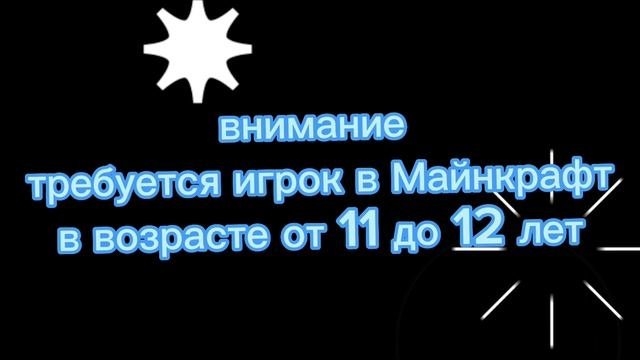 внимание