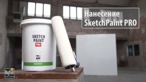 Маркерная краска Sketchpaint PRO для дома и офиса | DIY: Magpaint