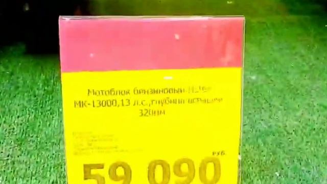 МОТОБЛОКИ ОБЗОР БОЛЬШОЙ ВЫБОР
