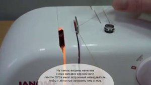Швейная машина JANOME 2075S. Видеообзор
