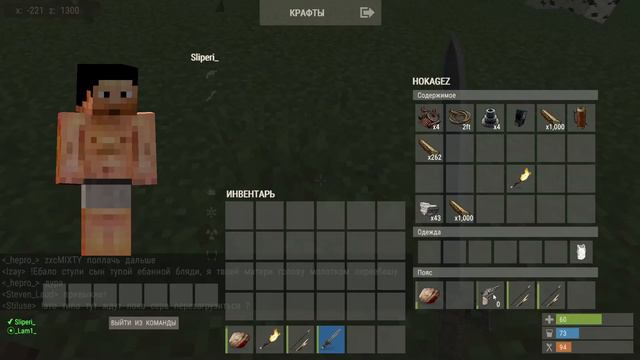 Насыщенный дуо вайп!Розыгрыш проходки на Rustex Remake🏅