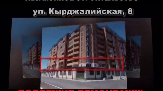 незаконное строительсво новый