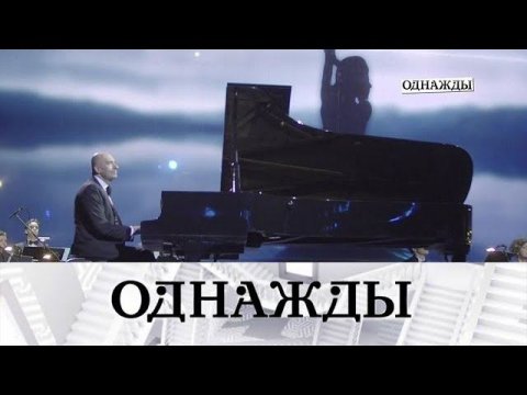 "Однажды...": юбилей Игоря Крутого и прогулки по Большому театру с Владимиром Уриным