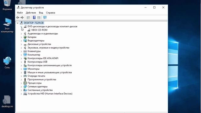 5. Обзор и настройка Windows 10, первые шаги после установки ОС.