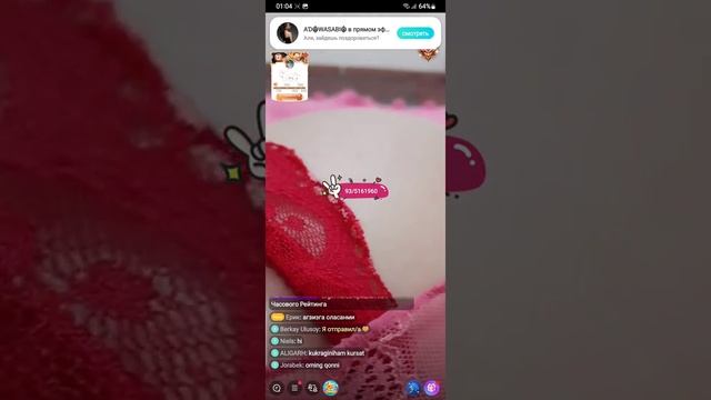 Озбектерде жалап море Вигода 50 сум смотреть онлайн