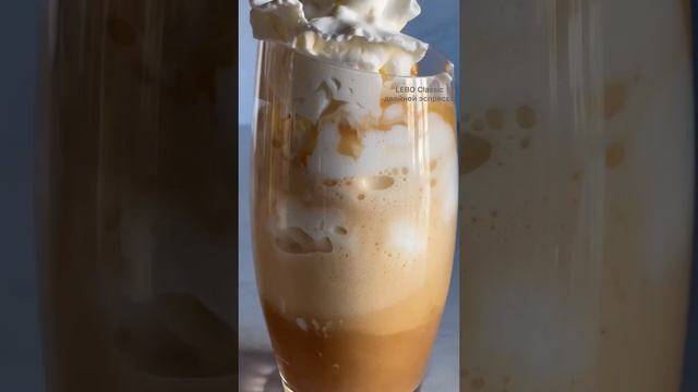 Рецепт вкусного кофе ☕️ смотреть онлайн