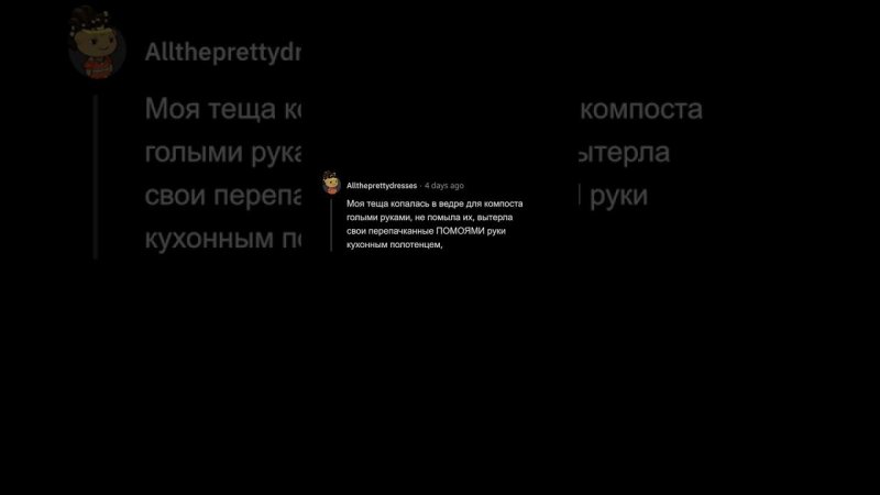 Мерзкие Случаи, После Которых Вы Ничего Не Едите в Чужом Доме