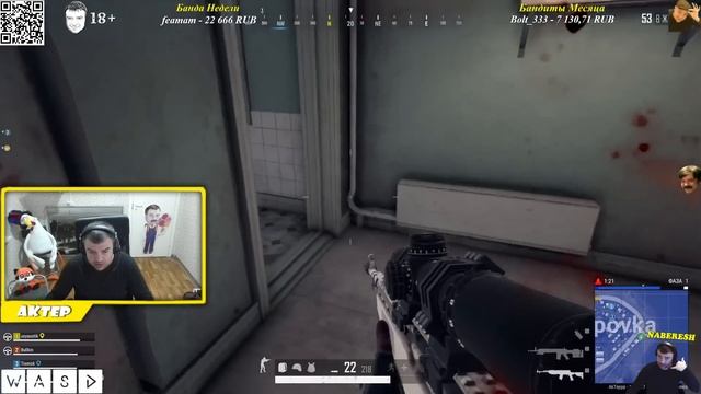 PUBG BATTLEGROUNDS - 01/05/2022 смотреть онлайн