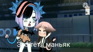 meme:Але але але (зделайте громче)