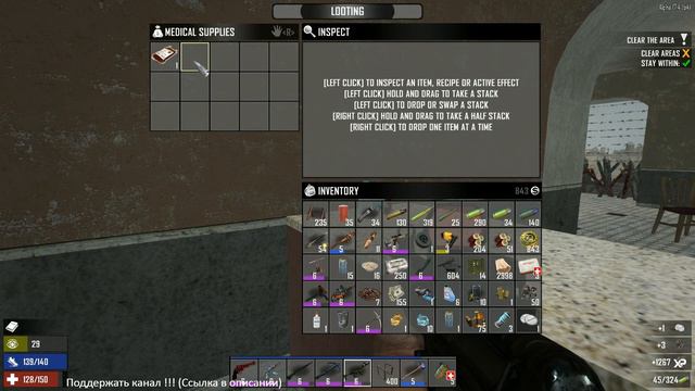 7 Days to Die ► Alpha17.4 ► Выживание ►#21 смотреть онлайн