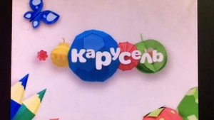 Заставка анонсов (Карусель лето 2013 2014)