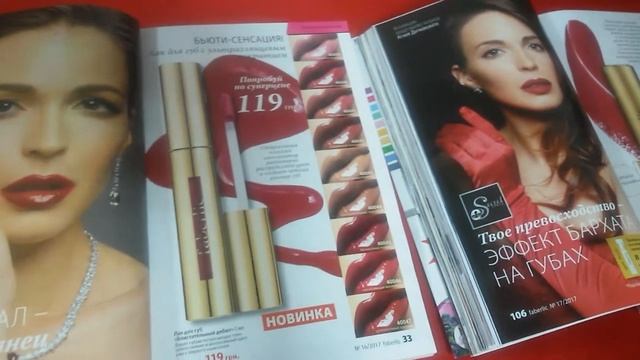 Фаберлик. Новинки. Сравниваем лак и помаду. смотреть онлайн