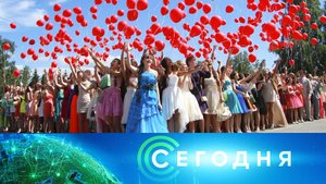 «Сегодня»: 28 июня 2024 года. 16:00 | Выпуск новостей | Новости НТВ