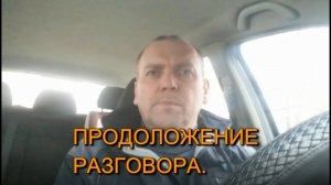КАК БРОСИТЬ ПИТЬ НАВСЕГДА? 2