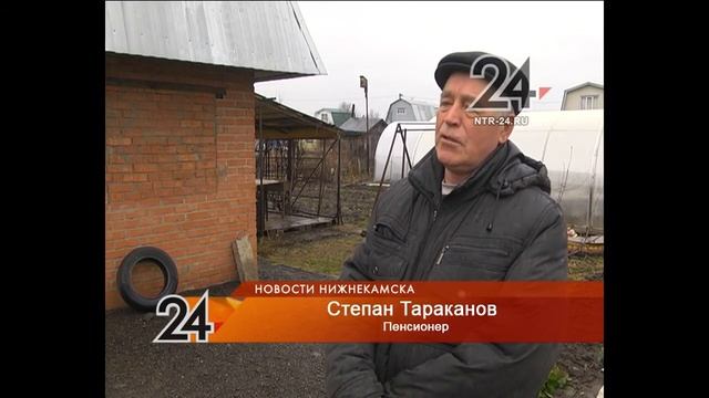 В Нижнекамске пенсионер пытается приватизировать дачу через суд смотреть онлайн