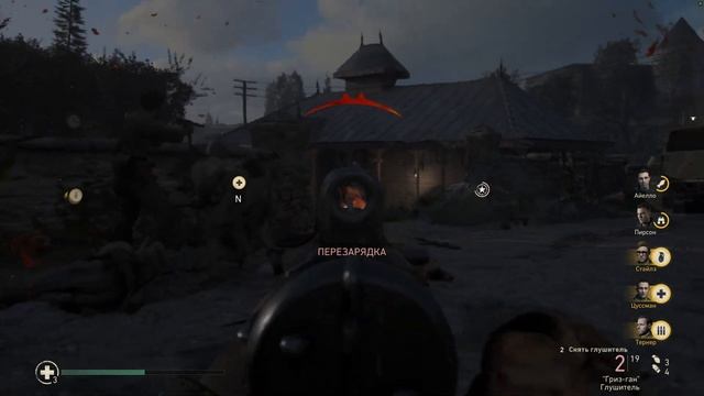 Как остановить бронепоезд. Прохождение миссии " Усо " в Call of Duty WWII #4
